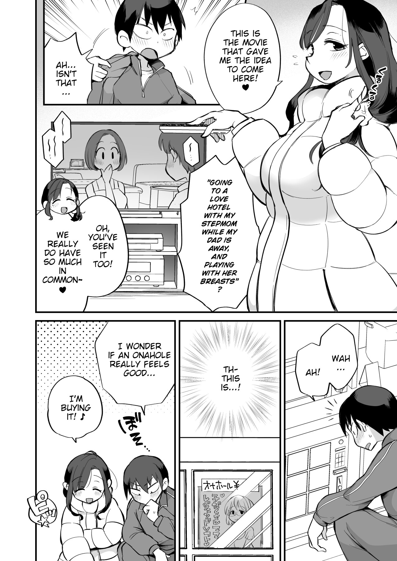Hentai Manga Comic-Watching Porn with my Pushy Stepmom ~The Love Hotel~-Read-9